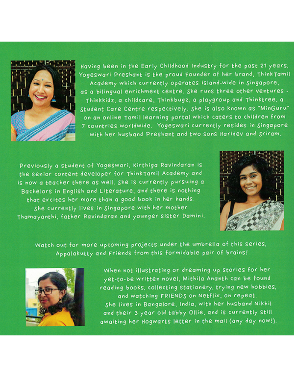 Thakkali Roti (Tomato Tom)