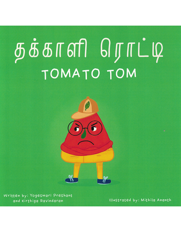 Thakkali Roti (Tomato Tom)
