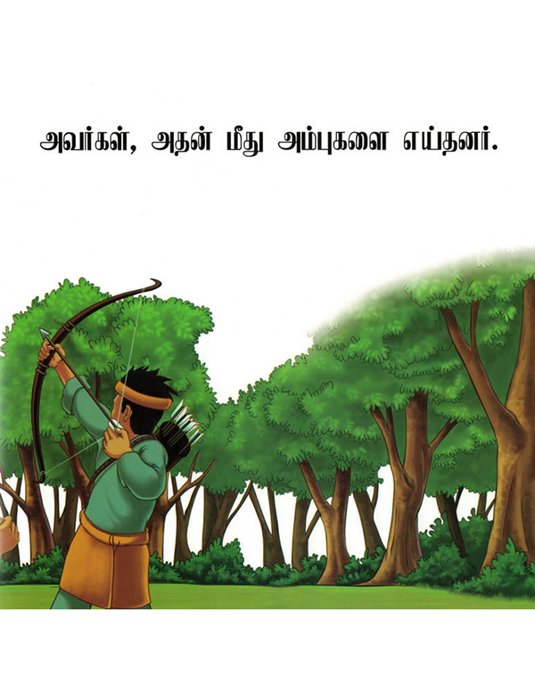 Parakkum Kaditham