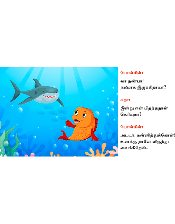 Suraavin Soozhchi