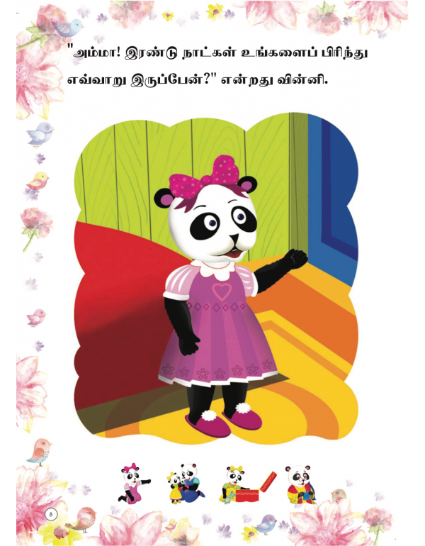 Vinniyin Puthiya Thambi