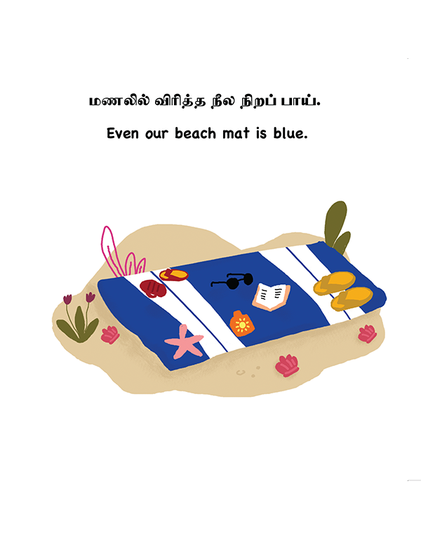 All Things Blue At The Beach