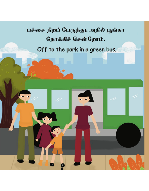 All Things Green In The Park