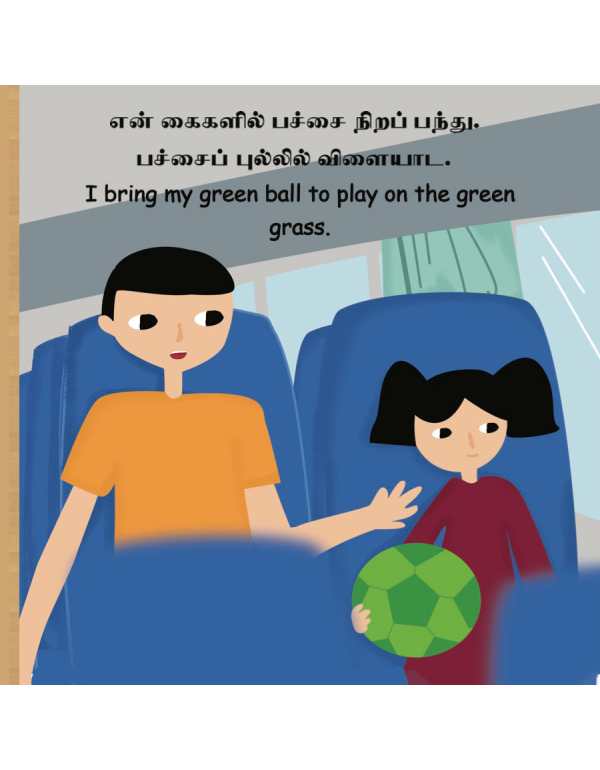All Things Green In The Park