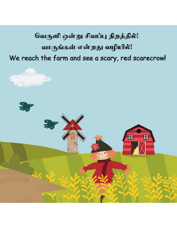 All Things Red At The Farm