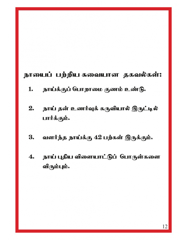Cooper Naai