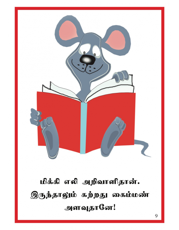 Mickey Aeli