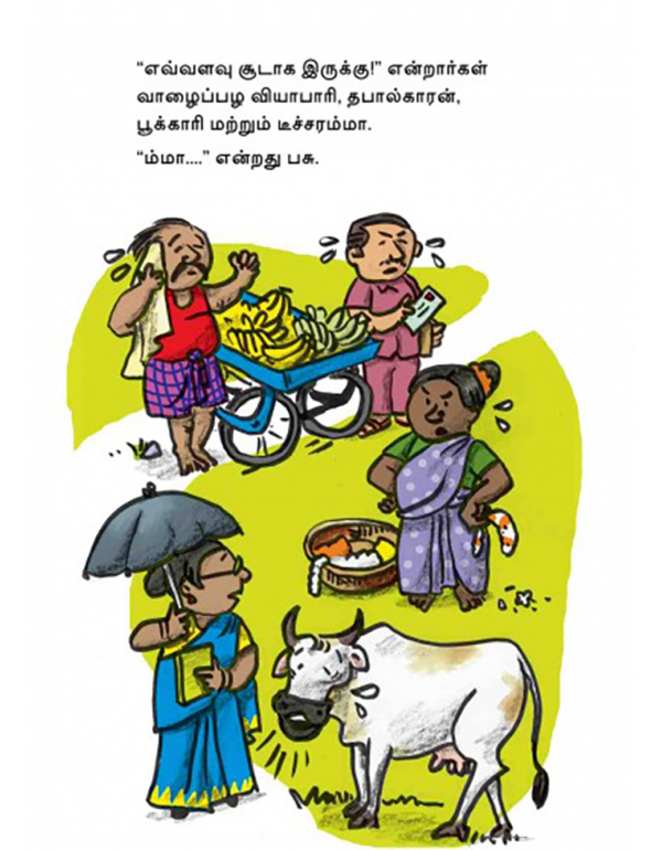 Gajapati Kulapati - Thobakkadir