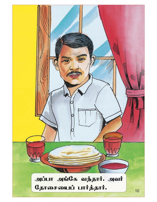 Thosaiyum Poosaiyum