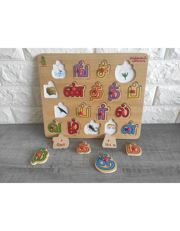 Wooden alphabet puzzle board (Mei Ezhuthugal)